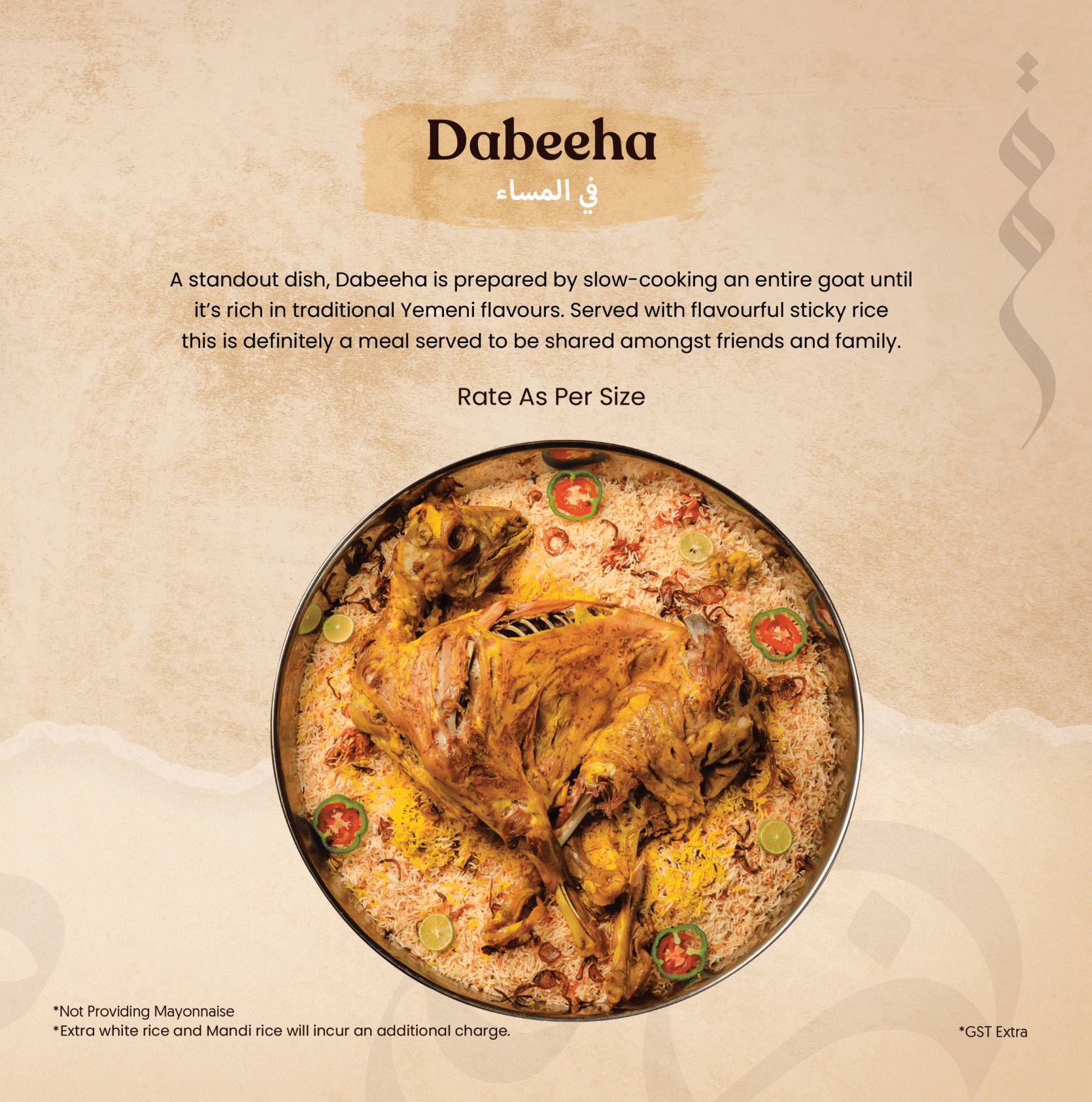 Mehrab Mandi Menu Kochi Digital-05