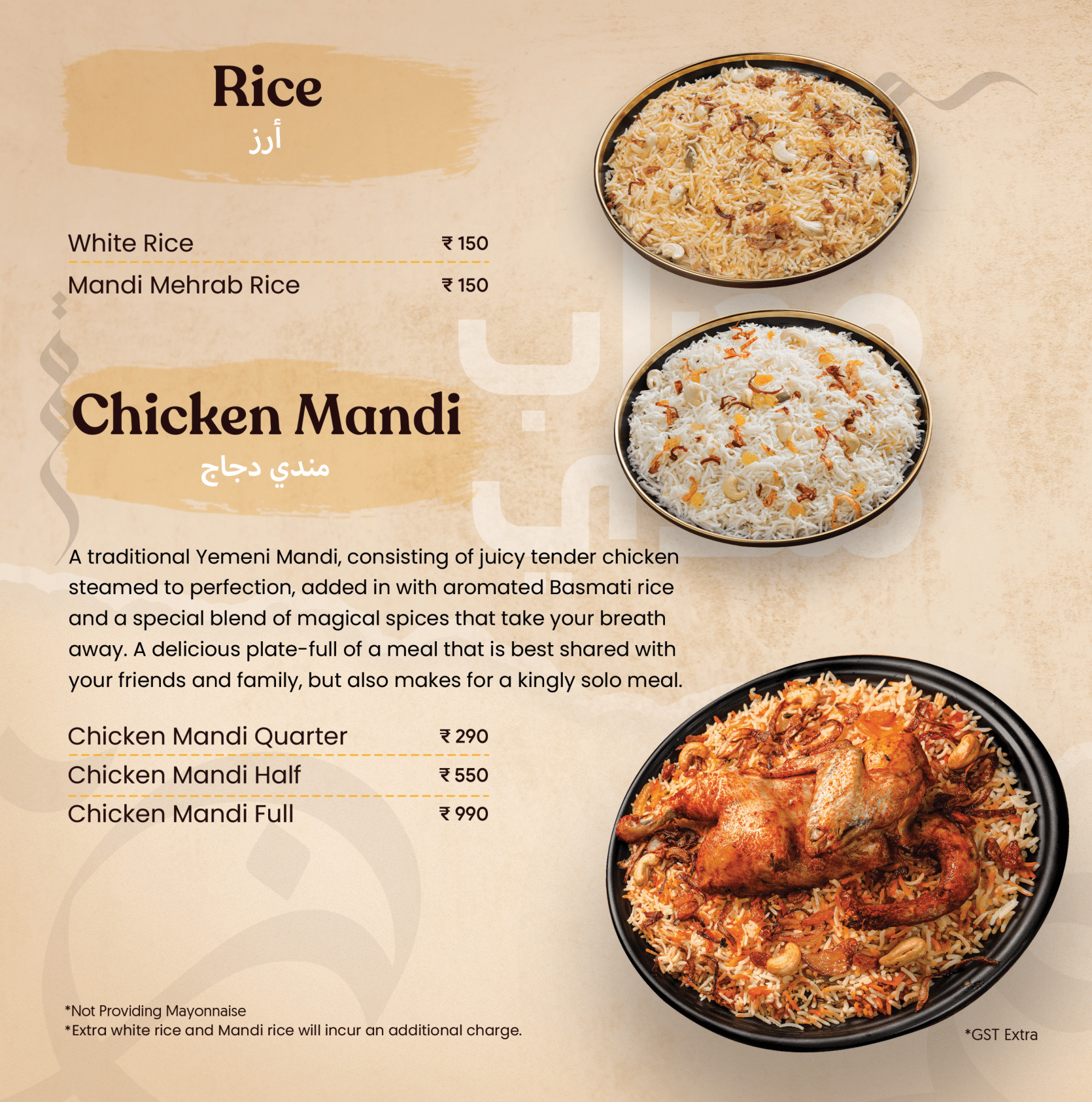 Mehrab Mandi Menu Kochi Digital-06