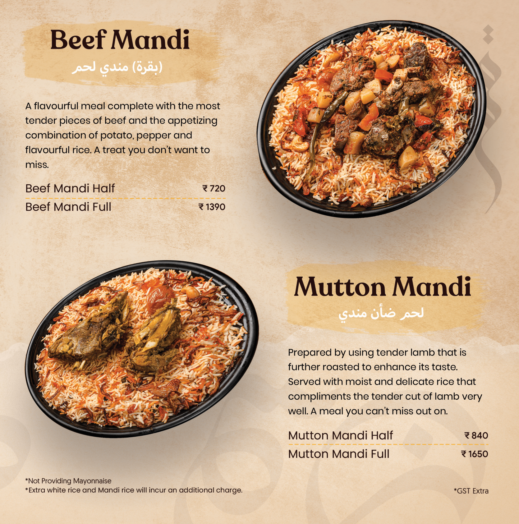 Mehrab Mandi Menu Kochi Digital-07