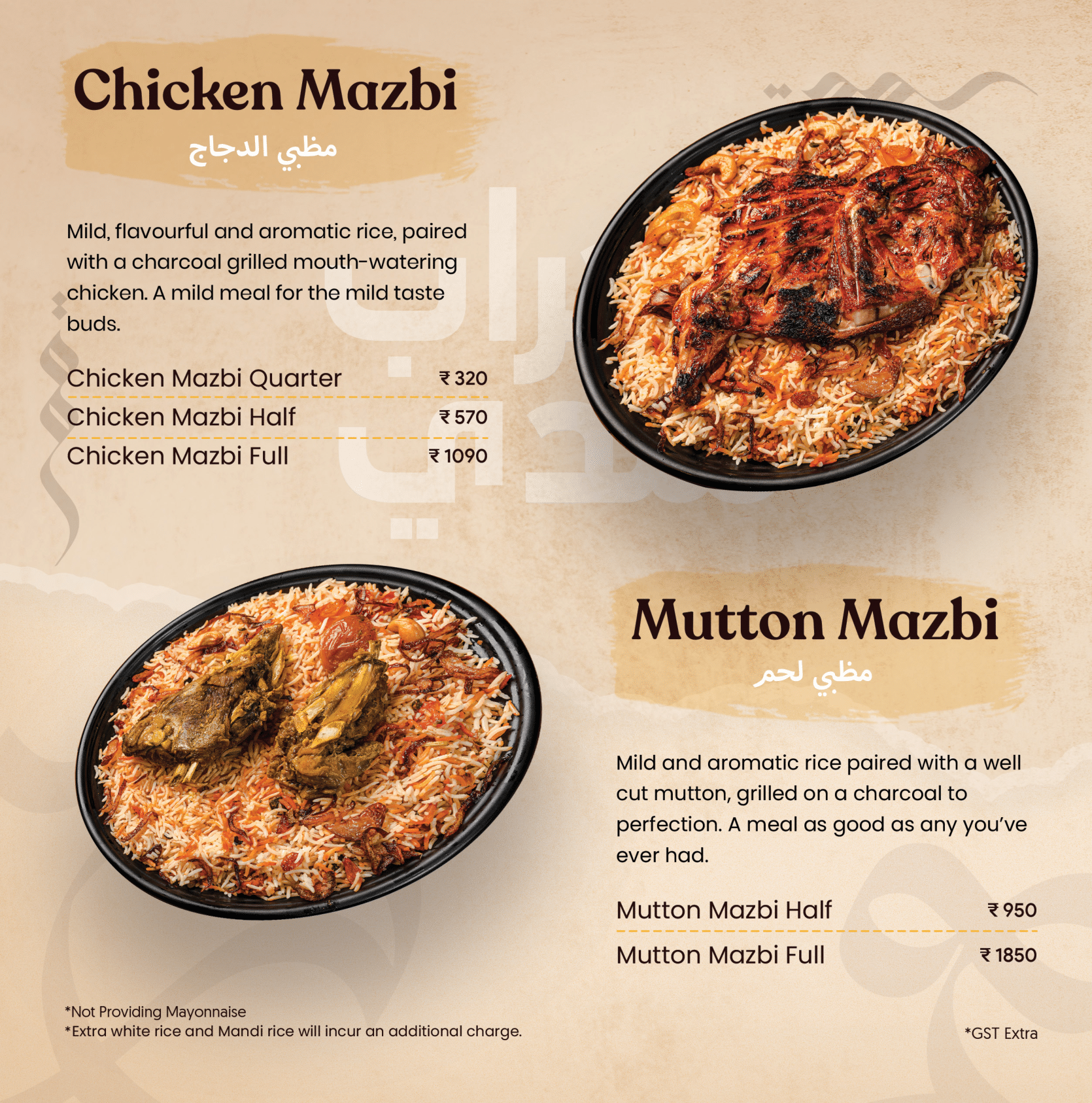 Mehrab Mandi Menu Kochi Digital-08