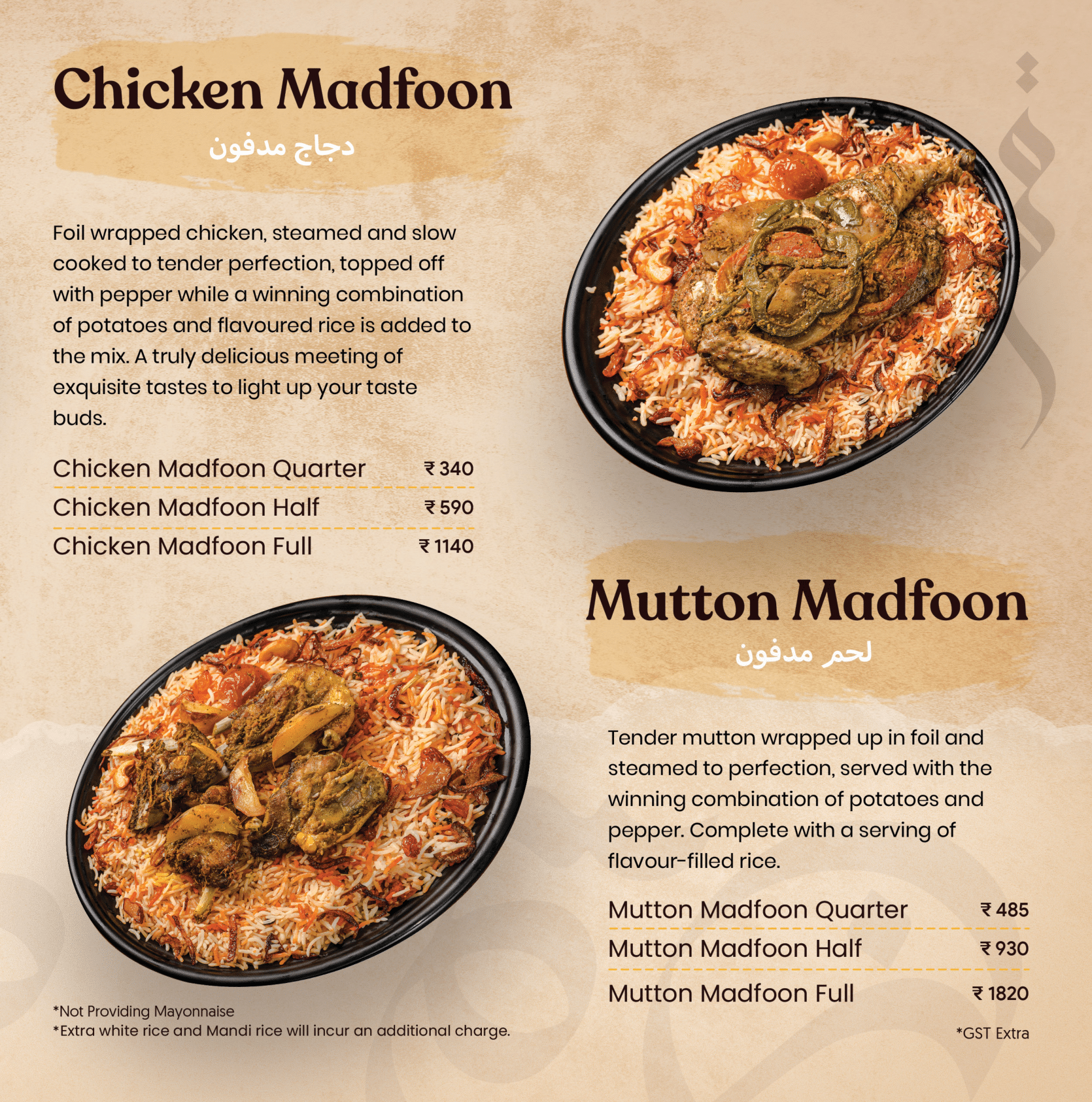 Mehrab Mandi Menu Kochi Digital-09