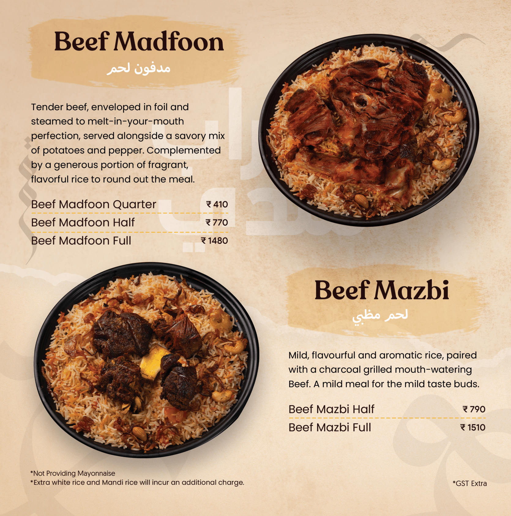 Mehrab Mandi Menu Kochi Digital-10