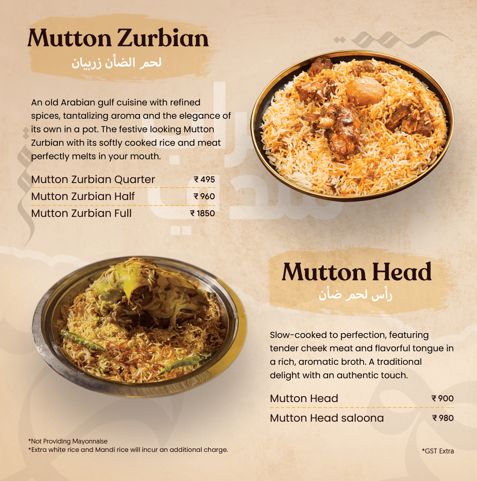 Mehrab Mandi Menu Kochi Digital-12