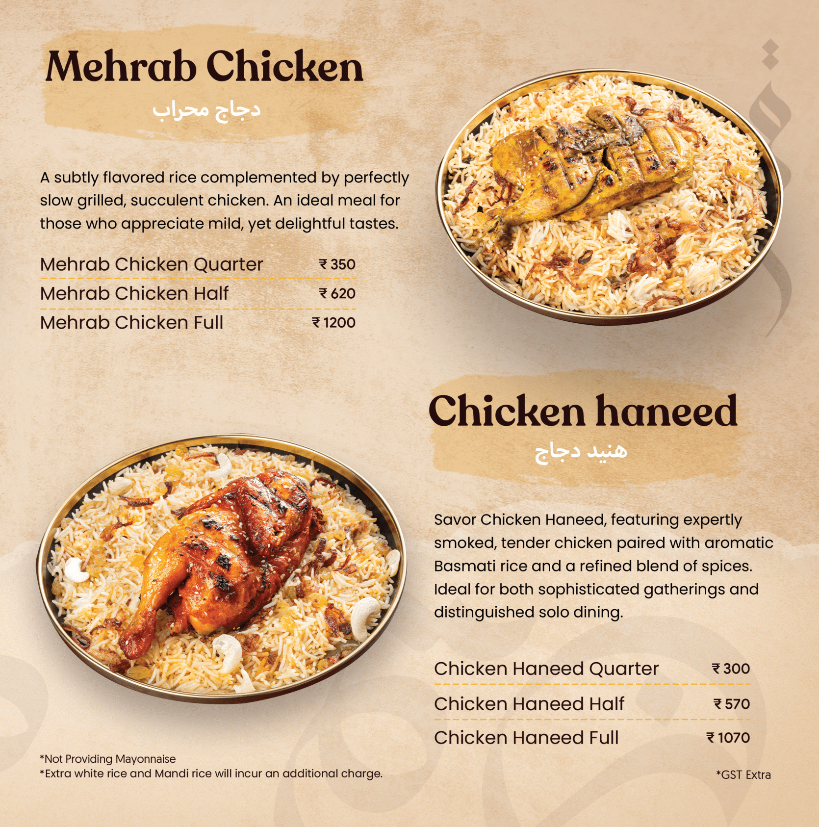 Mehrab Mandi Menu Kochi Digital-13