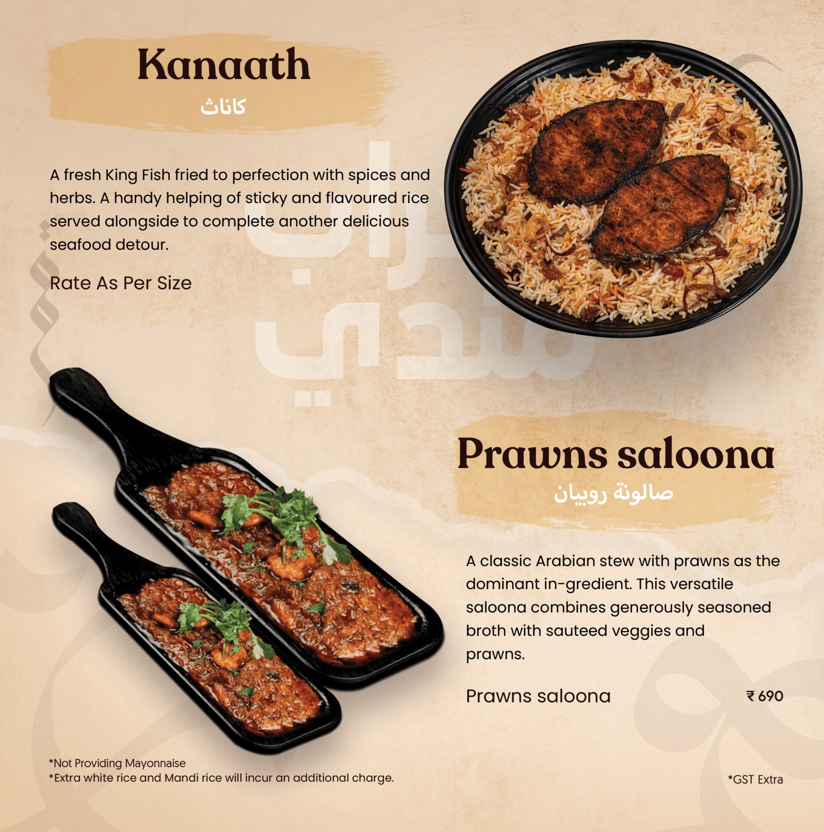 Mehrab Mandi Menu Kochi Digital-14