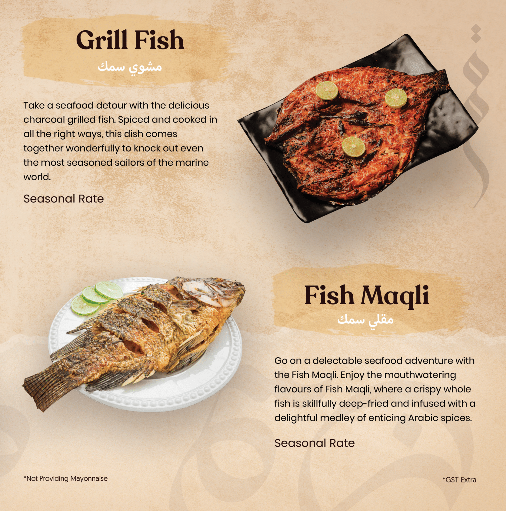 Mehrab Mandi Menu Kochi Digital-15