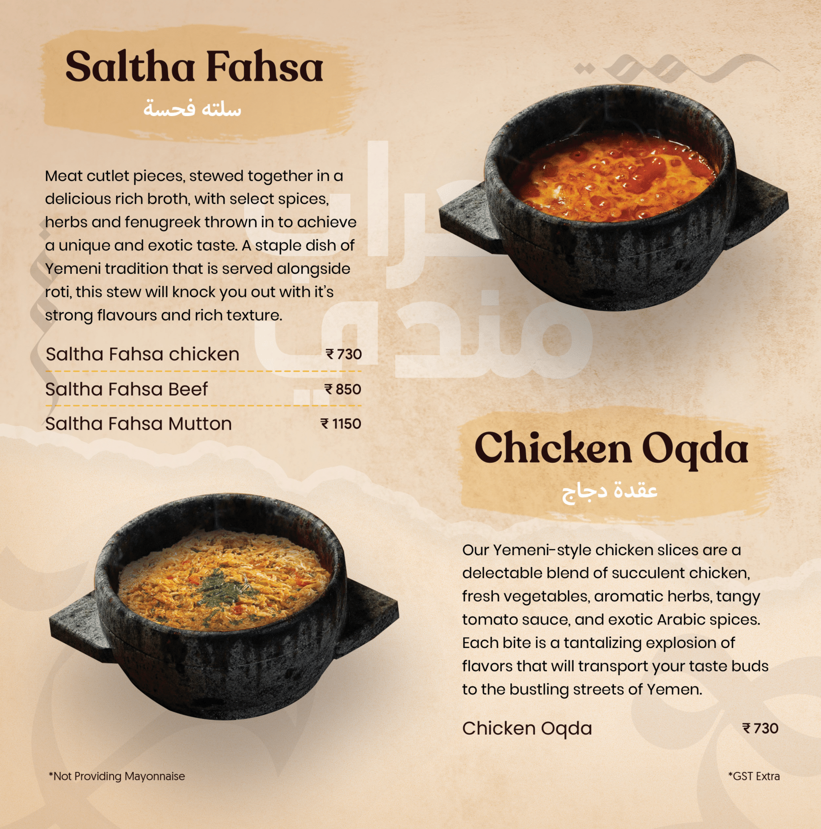 Mehrab Mandi Menu Kochi Digital-16