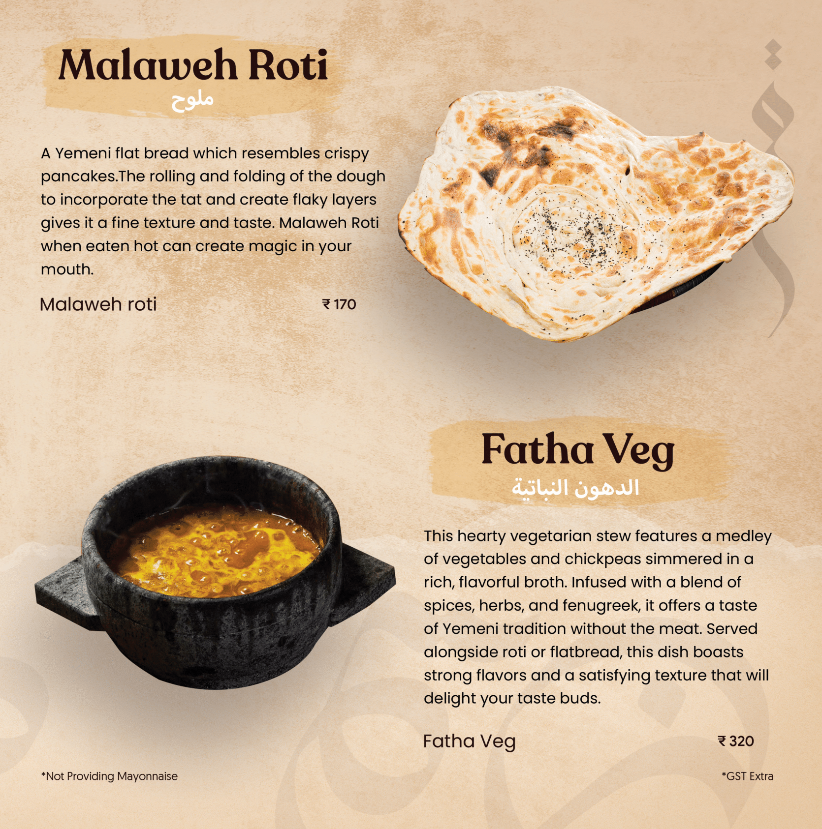 Mehrab Mandi Menu Kochi Digital-17