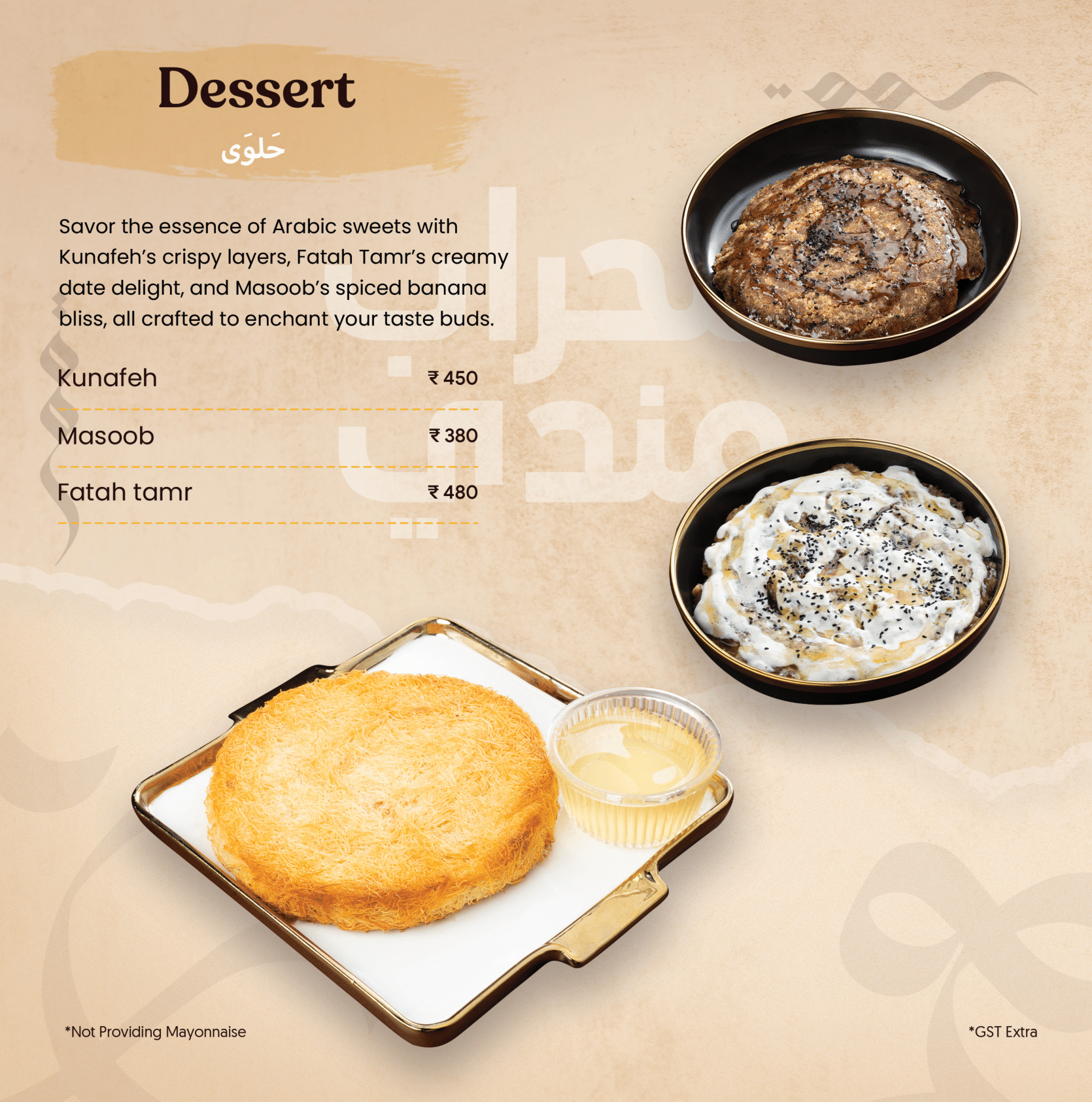 Mehrab Mandi Menu Kochi Digital-18