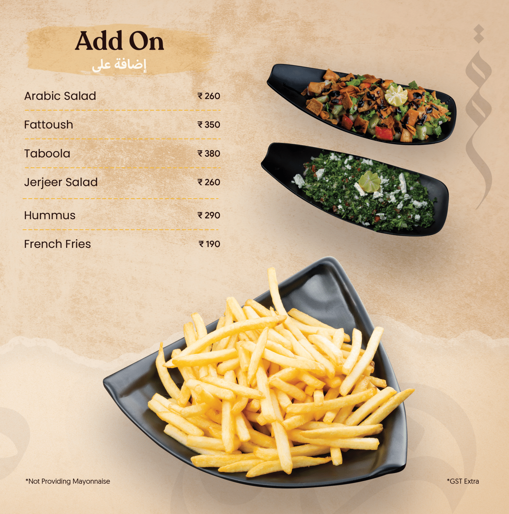 Mehrab Mandi Menu Kochi Digital-19